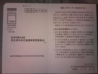 2010-09-05 18.35.27.jpg