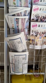 ふれバス1.jpg