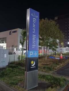 グレースホテル1.jpg
