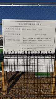 モア公開板.jpg