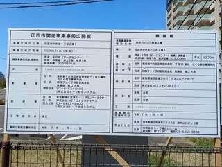 印西5-1.jpg