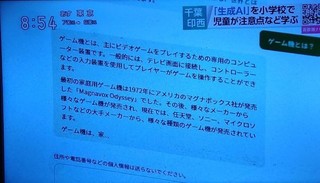 原山小1.jpg