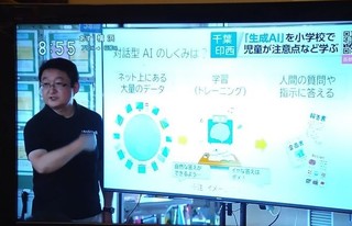 原山小2.jpg
