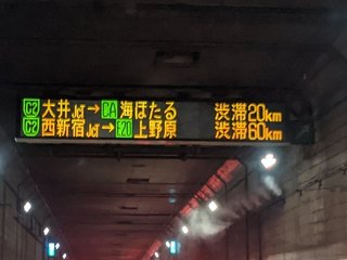 大渋滞.jpg