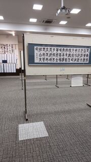 書道.jpg