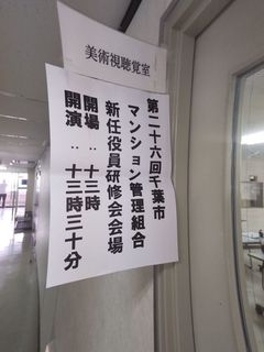 研修会.jpg