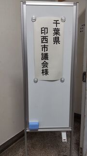 綾部市0.jpg