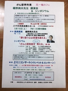 花一輪.jpg