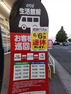 JH休み-11.jpg