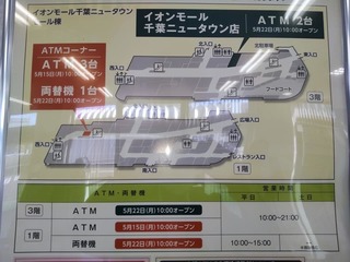 SMBC移転-02.jpg